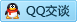 QQ在线咨询411786800